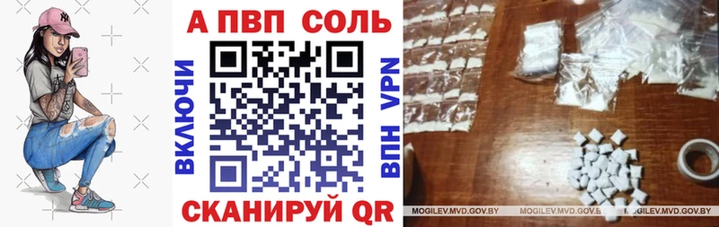 Где купить наркотики Сусуман ГАШИШ  Галлюциногенные грибы  APVP  Бошки Шишки  Меф  Кокаин 