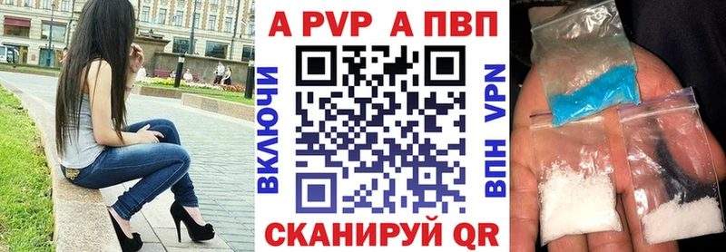 Alfa_PVP VHQ  Сусуман 
