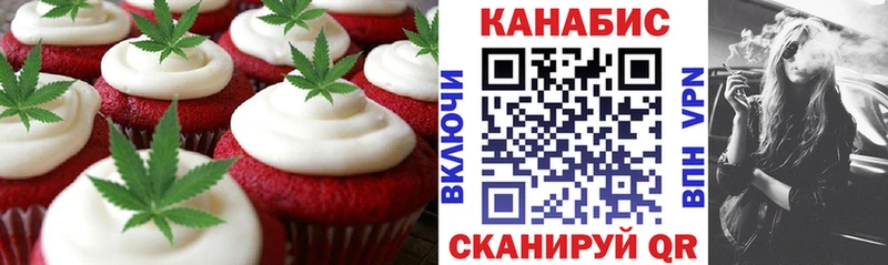 Еда ТГК конопля  Сусуман 