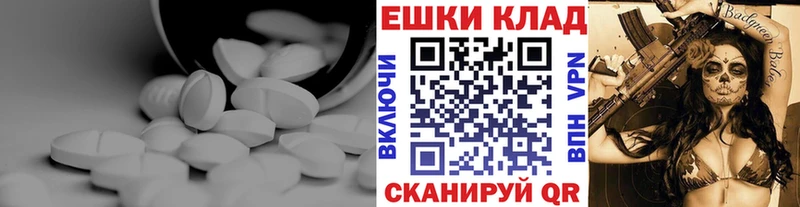 как найти Сусуман ЭКСТАЗИ 280 MDMA