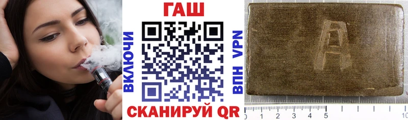 площадка клад  Сусуман  ГАШ Cannabis 