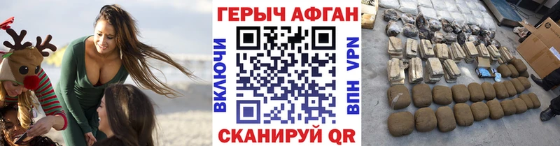 ГЕРОИН белый hydra как войти Сусуман