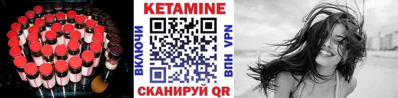 КЕТАМИН VHQ  Сусуман 