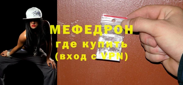 мяу мяу мука Абдулино