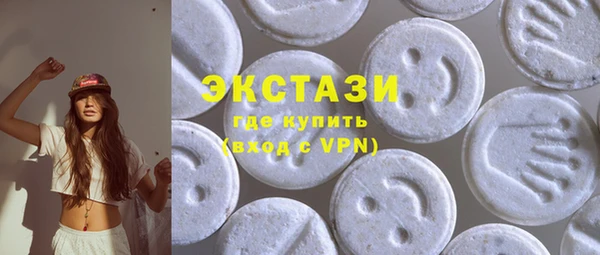 гидропоника Абаза
