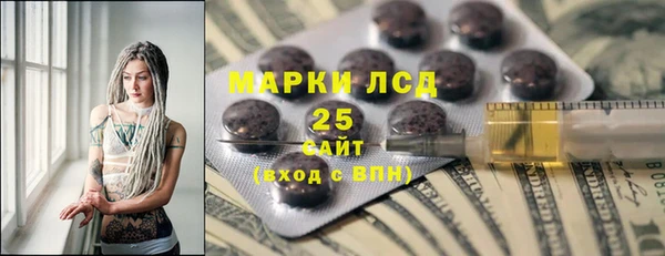 гашик Абинск
