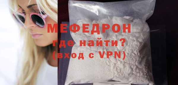 а пвп мука Заволжск