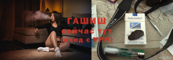 гашик Абинск