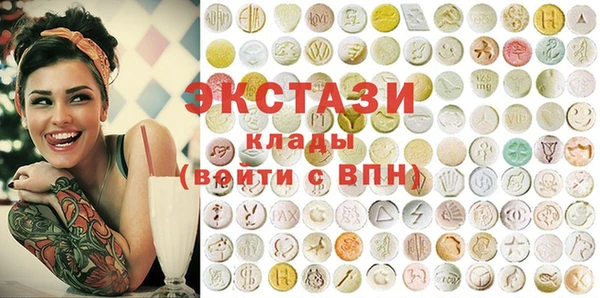 кристаллы Алексеевка