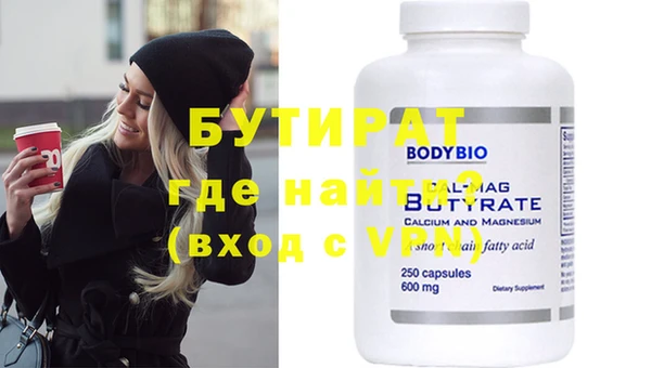 гашик Абинск