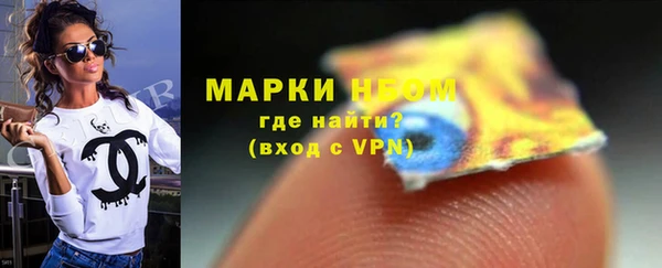 кристаллы Алексеевка