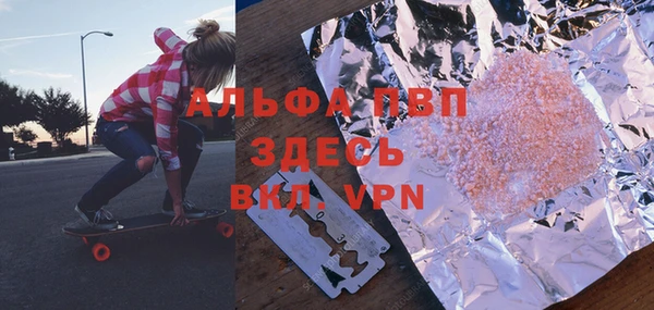 таблы Заволжье