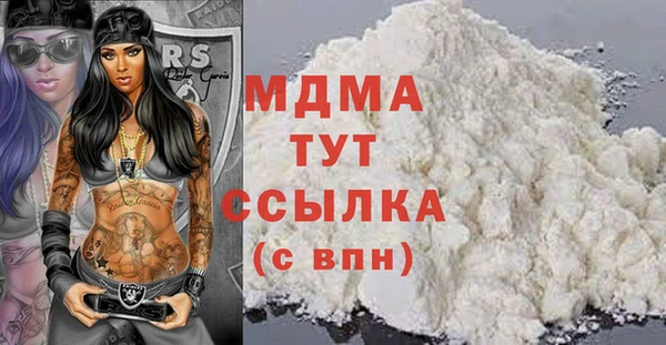 мяу мяу мука Абдулино