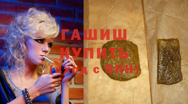 гидропоника Абаза