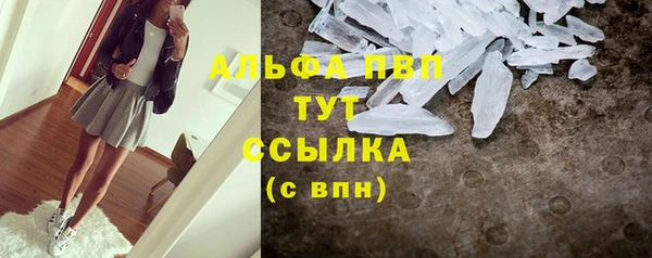 кристаллы Алексеевка