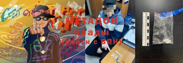 гидропоника Абаза