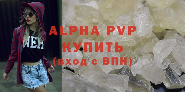 гидропоника Абаза
