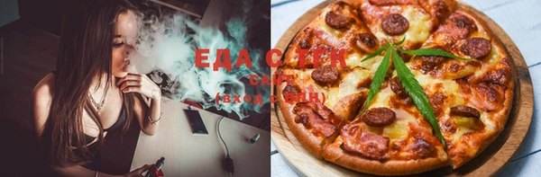 гидропоника Абаза