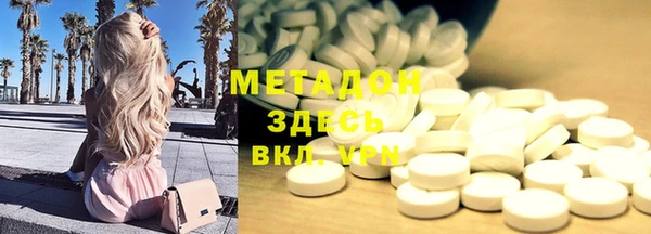 гашик Абинск