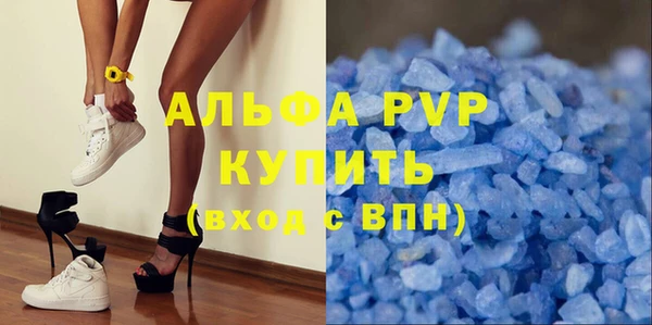 гидропоника Абаза