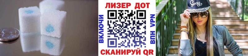 LSD-25 экстази ecstasy Сусуман