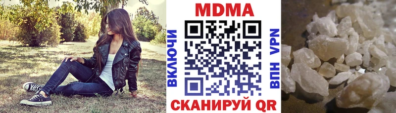 MDMA молли  Сусуман 