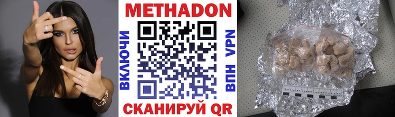 как найти   Сусуман  darknet формула  МЕТАДОН methadone 