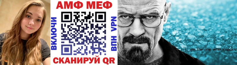 ссылка на мегу ТОР  Сусуман  Первитин Methamphetamine 