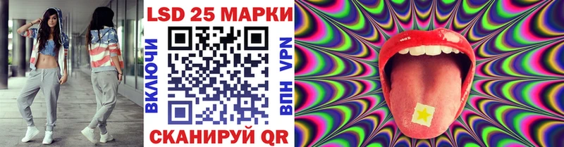 что такое наркотик Сусуман Марки N-bome 1,5мг