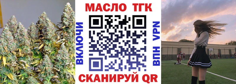 ТГК гашишное масло  это телеграм  Сусуман 