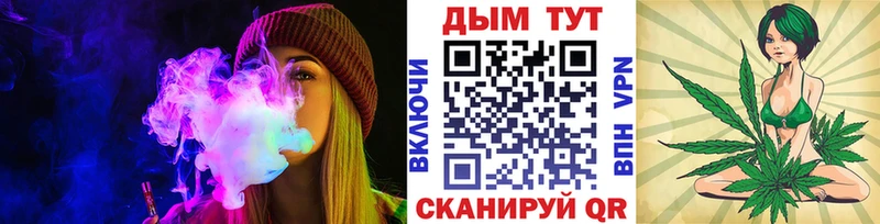 Марихуана семена  Сусуман 